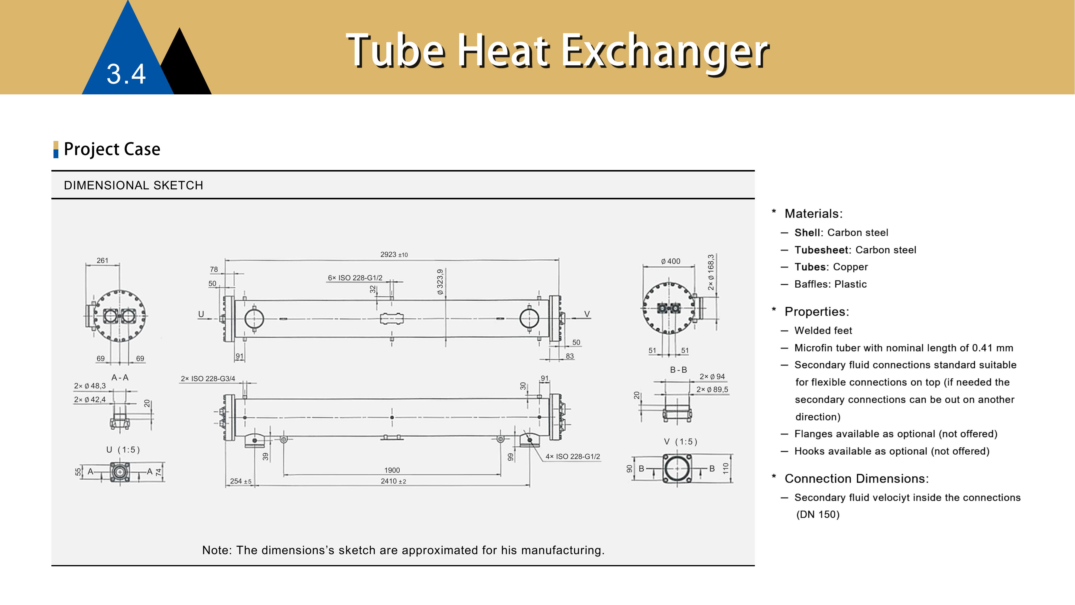 Shell Tube图纸